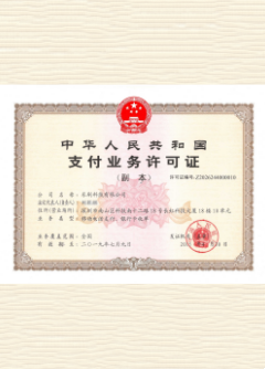 宣城荣誉证书