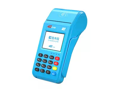 宣城拉卡拉传统大POS机